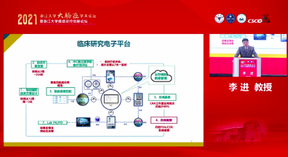 李進醫(yī)生訪談