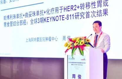 阿特蒙周俊醫生 阿特蒙周俊醫生