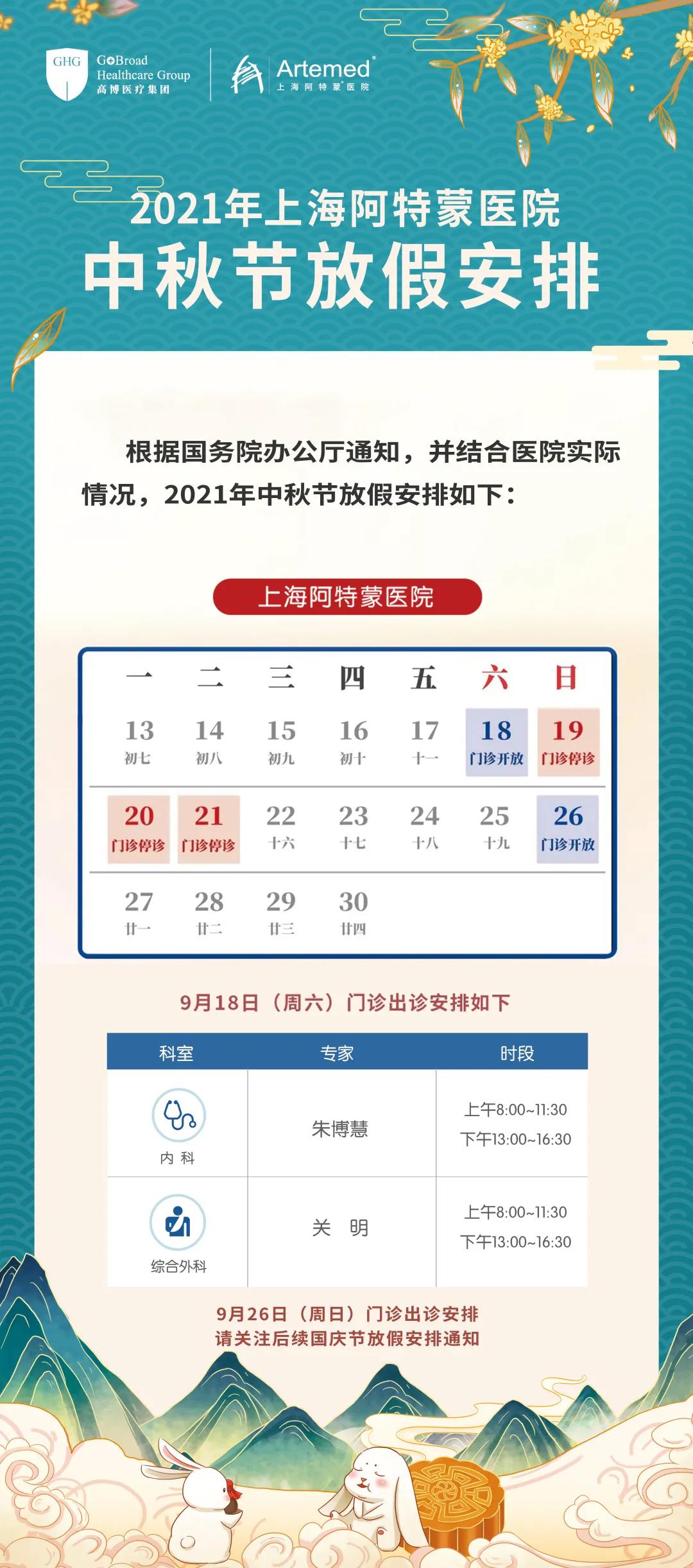 正文通知.jpg 正文通知.jpg