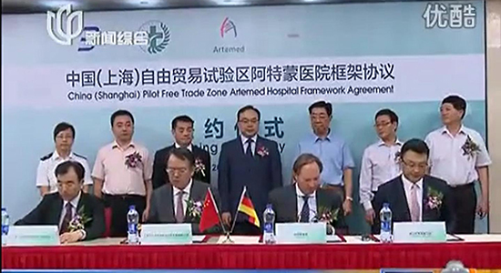 上海：外資醫院初定自貿區將助推公立醫院改革