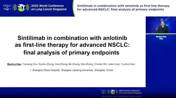 【WCLC 2020】韓寶惠教授口頭報告信迪利單抗聯合安羅替尼一線治療晚期NSCLC最新數據，中國原創引領新風潮