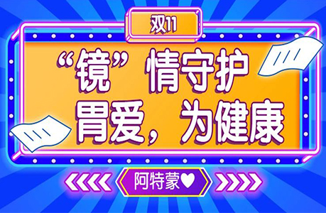 偶然做了個胃鏡，竟發現了早癌！有這些癥狀要高度重視~