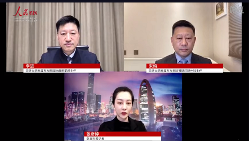 上海阿特蒙醫院李進教授、宋純教授 《消化道腫瘤的個體化治療》