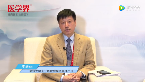 李進教授：MRG002 I期臨床試驗數據亮眼，未來探索不斷，有望推動中國ADC新藥研發進程