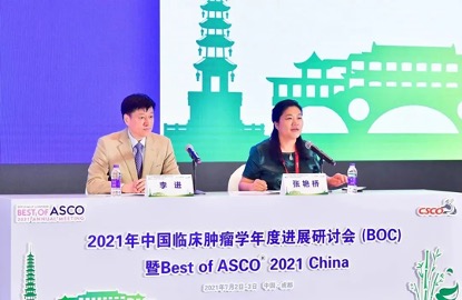 周俊主任：相關靶點及基因突變的胃/食管癌的免疫、靶向治療聯合化療策略的探討（2021 BOC/BOA 精彩回顧|）