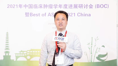 2021 BOC/BOA丨周俊教授：免疫治療改變晚期胃癌治療格局